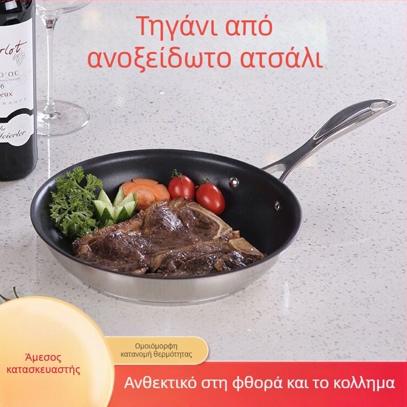 Κατασκευαστής χονδρικής αντικολλητικό τηγάνι οικιακής χρήσης δώρο επαγωγική κουζίνα γενικής χρήσης 304 από ανοξείδωτο χάλυβα μεγάλο τηγάνι