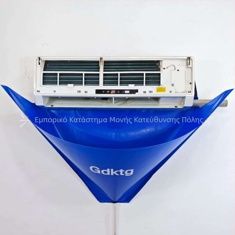 Κάλυμμα καθαρισμού κλιματιστικού, εργαλείο καθαρισμού κλιματιστικού οικιακού κλιματιστικού με γάντζο, πλήρες σετ εργαλείων καθαρισμού χωρίς αποσυναρμολόγηση