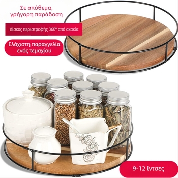 Ξύλινη ακακία Susan Ράφι αποθήκευσης από χάλυβα, πλευρικά εξαρτήματα, επιτραπέζιο ντουλάπι, περιστρεφόμενος δίσκος από μασίφ ξύλο