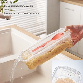 Κουτί αποθήκευσης τροφίμων 1300ml με πιρούνι και κουτάλι, ψυγείο, κουτί νουντλς με καπάκι, θέρμανση μικροκυμάτων, ανάμειξη νουντλς, κουτί νουντλς