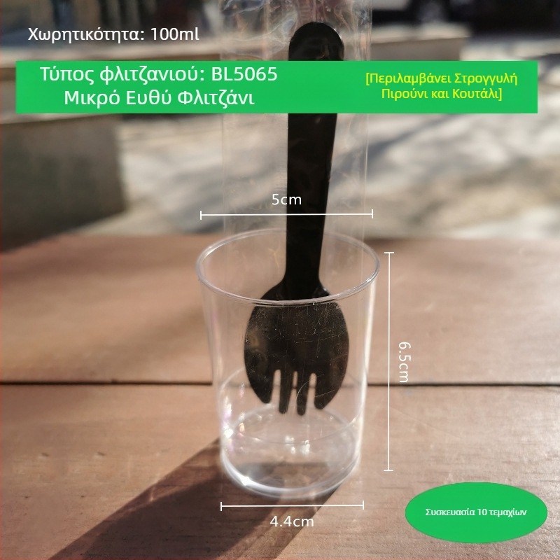 Μους πίτουρο ζελέ επιδόρπιο σκληρό πλαστικό ποτήρι Καθαρό κόκκινο δημιουργικό 100ML διαφανές μιας χρήσης