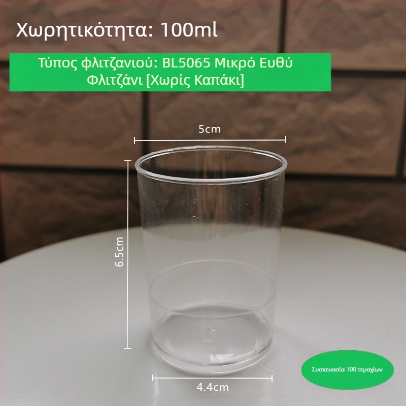 Μους πίτουρο ζελέ επιδόρπιο σκληρό πλαστικό ποτήρι Καθαρό κόκκινο δημιουργικό 100ML διαφανές μιας χρήσης