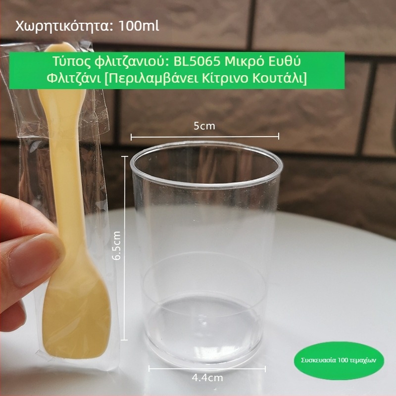 Μους πίτουρο ζελέ επιδόρπιο σκληρό πλαστικό ποτήρι Καθαρό κόκκινο δημιουργικό 100ML διαφανές μιας χρήσης