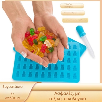 Καλούπι Σιλικόνης Creative Καλούπι Αρκουδάκι 50 Τρυπών Καλούπι Σιλικόνης Σοκολάτας Καλούπι Σιλικόνης για Ζελεδάκια, Καλούπι Σιλικόνης για Μπισκότα