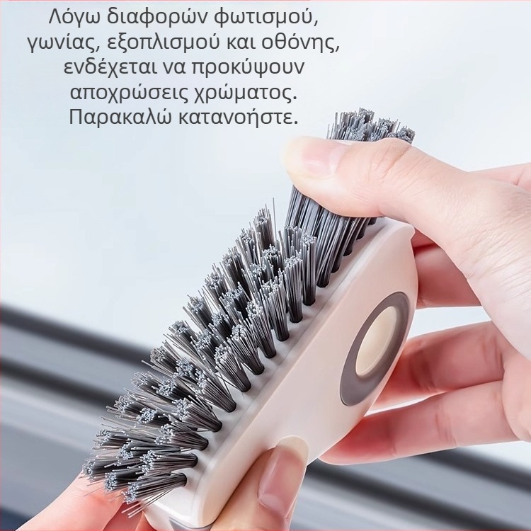 Αρχική σελίδα Ιστορία Αρχική σελίδα Περβάζι παραθύρου Καθαρισμός αυλακώσεων σκόνης Καθαρισμός κενών από τεχνητά αυλάκια Πολυλειτουργικό εργαλείο