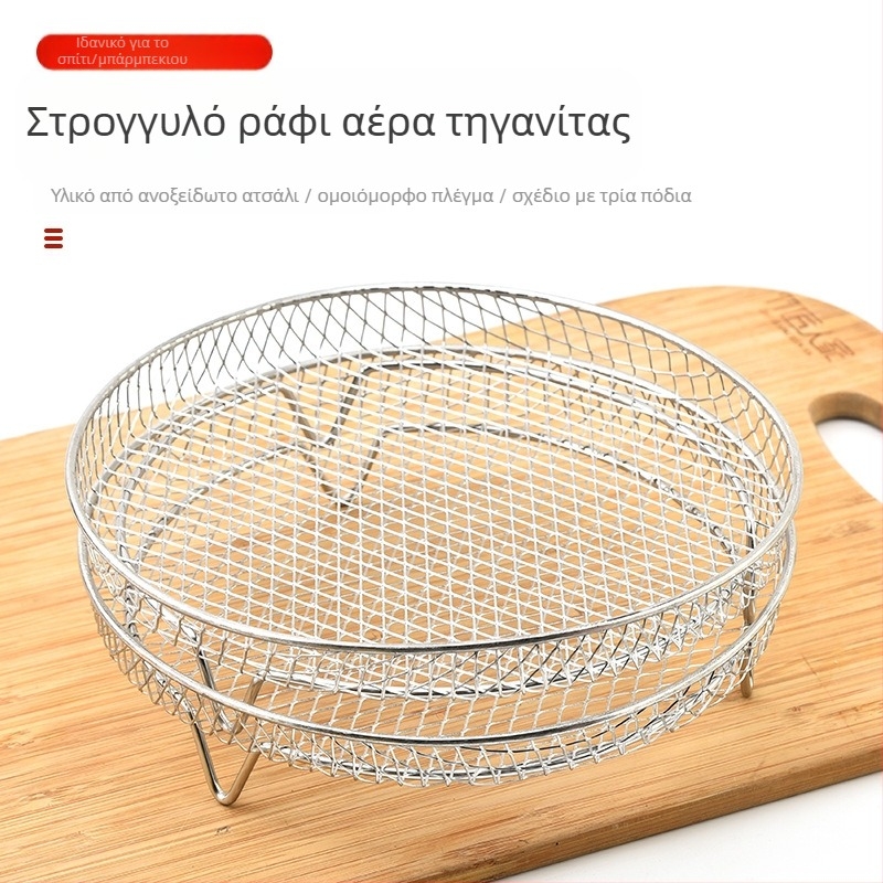Χονδρική φριτέζα αέρα σχάρας στρογγυλή σχάρα τοστιέρας σχάρας ατμού ράφι 304 από ανοξείδωτο χάλυβα διπλό στρώμα σουβλάκια ράφι