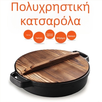 Τηγάνι από χυτοσίδηρο, παχυνόμενο τηγάνι από χυτοσίδηρο, σιδερένιο τηγάνι, επαγωγική εστία, ειδική εστία αερίου, κατάλληλο για παραδοσιακές οικιακές συσκευές, αντικολλητικό τηγάνι