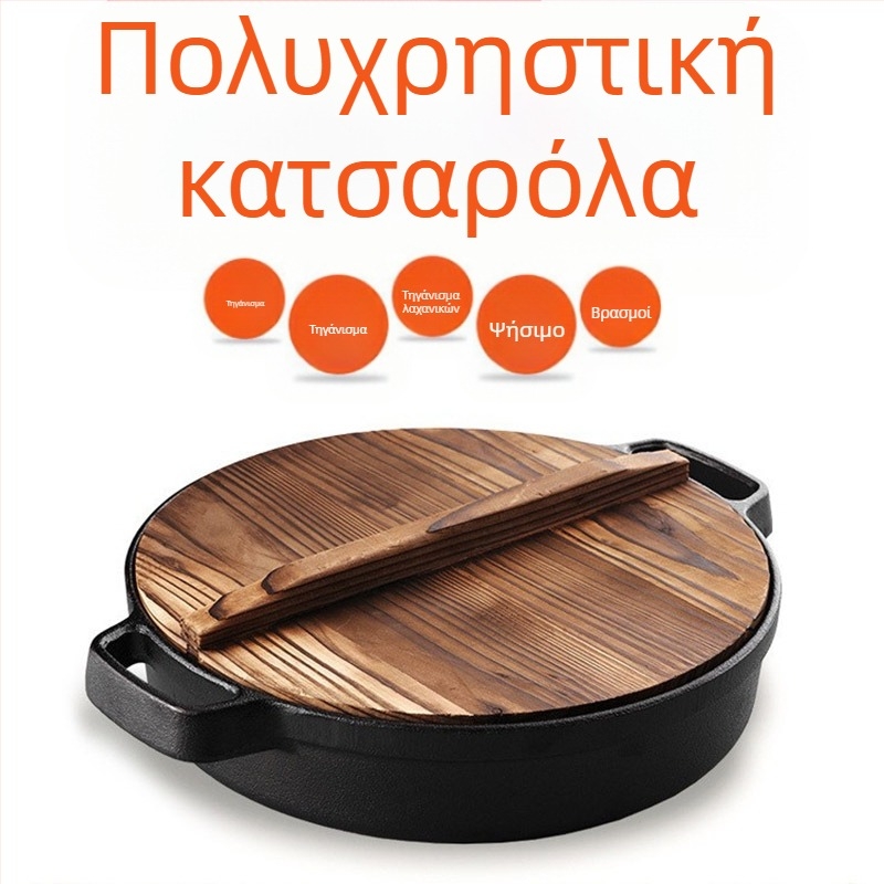 Τηγάνι από χυτοσίδηρο, παχυνόμενο τηγάνι από χυτοσίδηρο, σιδερένιο τηγάνι, επαγωγική εστία, ειδική εστία αερίου, κατάλληλο για παραδοσιακές οικιακές συσκευές, αντικολλητικό τηγάνι