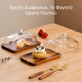 Διασυνοριακό πιάτο επιδόρπιο σνακ με ζεστό πώληση, ορθογώνιο πιάτο βουτύρου από ξύλο ακακίας, γυάλινο καπάκι, πιάτο βουτύρου τυριού