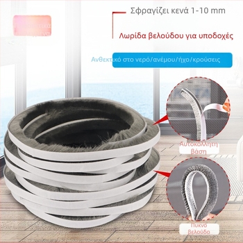 Ταινία στεγανοποίησης εσοχών πόρτας και παραθύρου από μαλλί, ταινία παρμπρίζ από κράμα αλουμινίου, ξύλινη ταινία στεγανοποίησης κενού πόρτας, αντιανεμική αυτοκόλλητη ταινία στεγανοποίησης από μαλλί