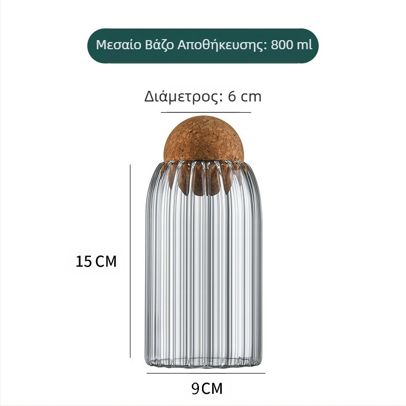 Σφαιρικό βάζο από φελλό με κυματοειδές σφραγισμένο δοχείο αποθήκευσης κουζίνας, βάζο αποθήκευσης από υψηλό βοριοπυριτικό γυαλί με κάλυμμα φελλού