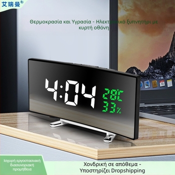 Ηλεκτρονικό ξυπνητήρι LED για μαθητές, επιτραπέζιο ρολόι, δημιουργικό, πολυλειτουργικό ρολόι μεγάλης οθόνης με ένδειξη θερμοκρασίας και υγρασίας για παιδιά