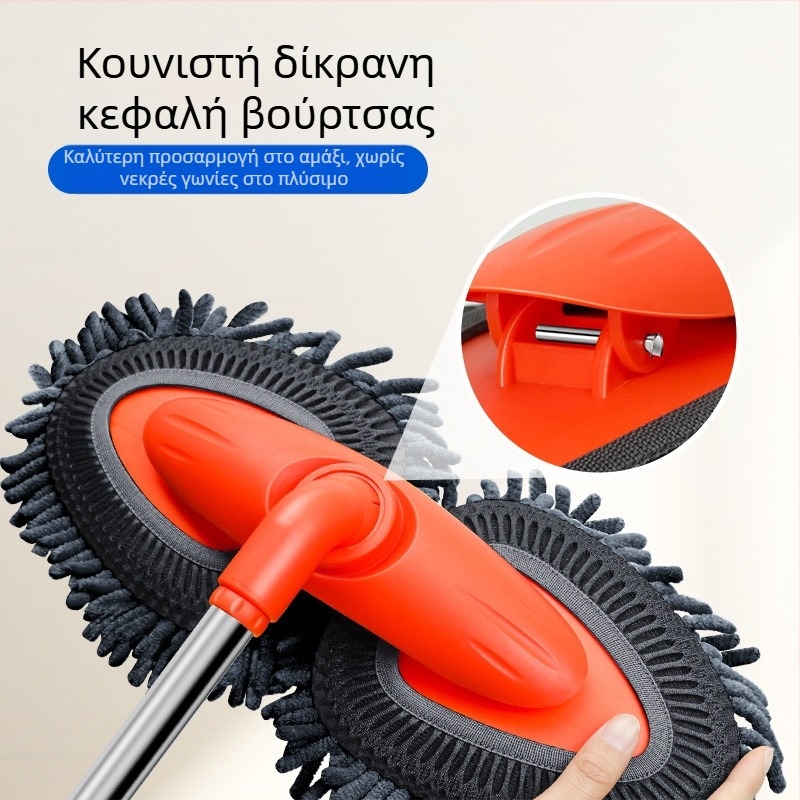 Σφουγγαρίστρα αυτοκινήτου Essentials Car Wash Mop Σετ εργαλείων πλυσίματος αυτοκινήτου, διπλή κεφαλή αυτοκινήτου με μακριά λαβή, ανασυρόμενη σφουγγαρίστρα, μαλακή βούρτσα