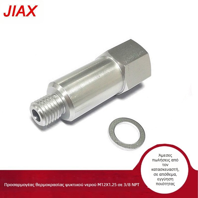 Ανταλλαγή κινητήρα αυτοκινήτου LS M12x1.5-3/8NPT με εκτεταμένο σπείρωμα αλλαγής διαμέτρου προσαρμογέα θερμοκρασίας νερού ψύξης από αλουμίνιο
