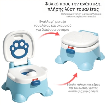 Παιδικό Γιογιό Διασυνοριακής Χρήσης, Μουσικό Γιογιό Γυναικείου Μωρού, Μικρή Τουαλέτα για Βρέφη, Γιογιό για Βρέφη Αγόρι, Ουρητήριο