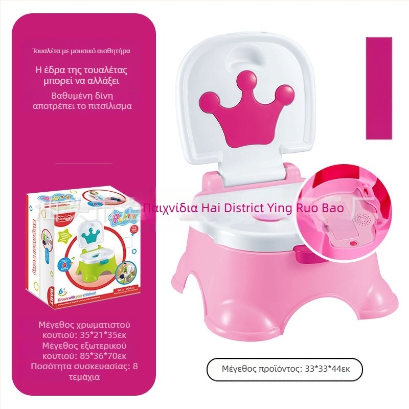 Παιδικό Γιογιό Διασυνοριακής Χρήσης, Μουσικό Γιογιό Γυναικείου Μωρού, Μικρή Τουαλέτα για Βρέφη, Γιογιό για Βρέφη Αγόρι, Ουρητήριο