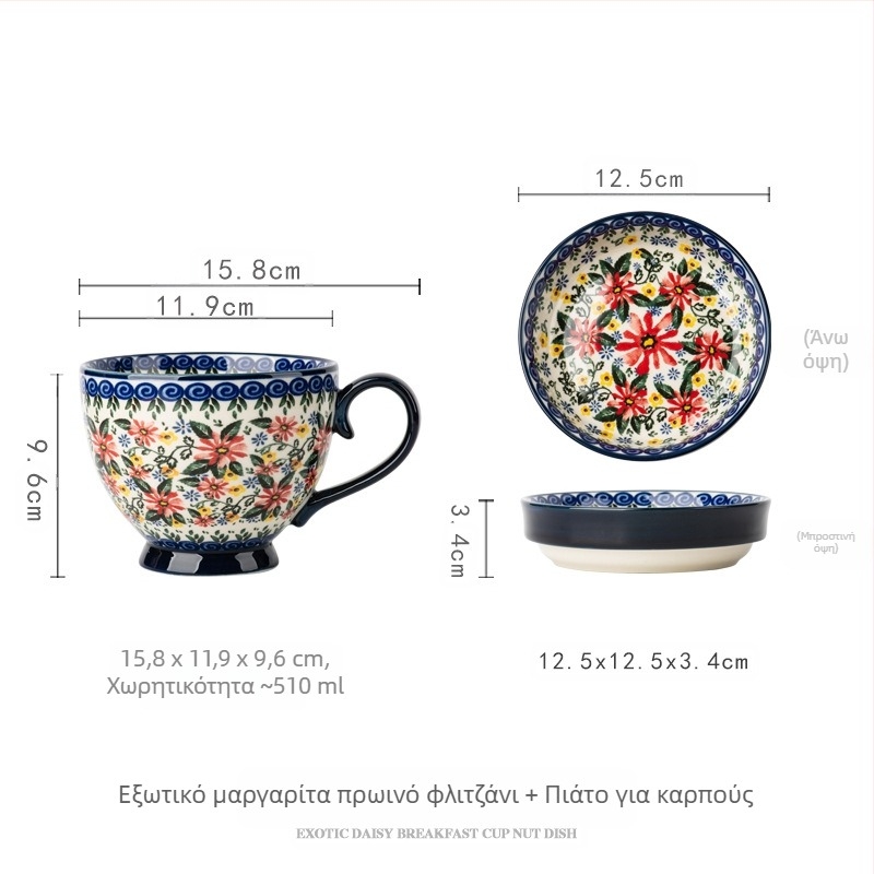 Πολωνική κούπα κεραμικό φλιτζάνι με καπάκι vintage φλιτζάνι πρωινού εξαιρετικό φλιτζάνι νερού γραφείου οικιακό φλιτζάνι καφέ χονδρικής