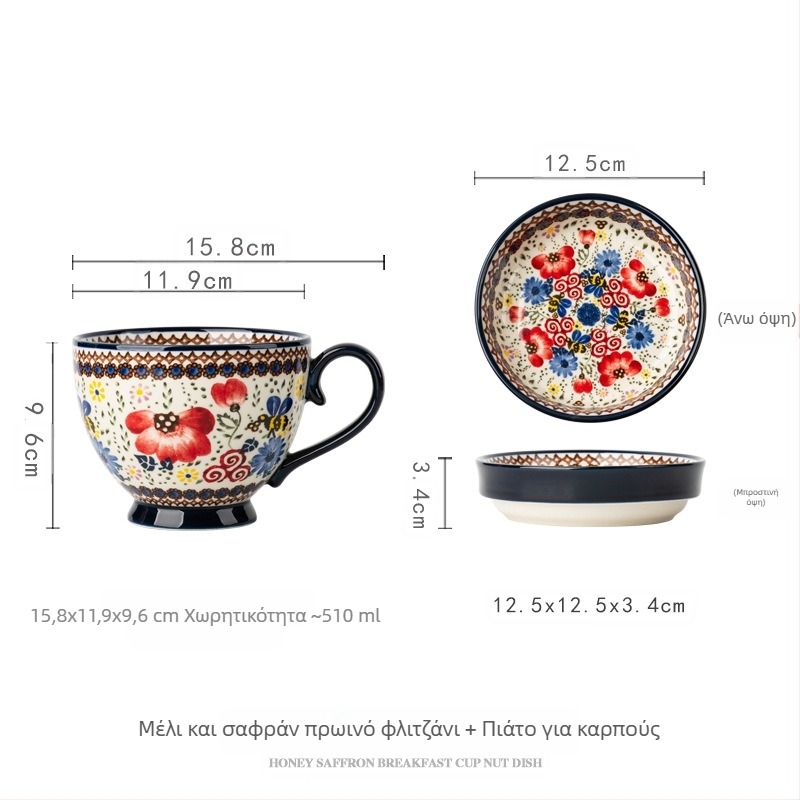 Πολωνική κούπα κεραμικό φλιτζάνι με καπάκι vintage φλιτζάνι πρωινού εξαιρετικό φλιτζάνι νερού γραφείου οικιακό φλιτζάνι καφέ χονδρικής