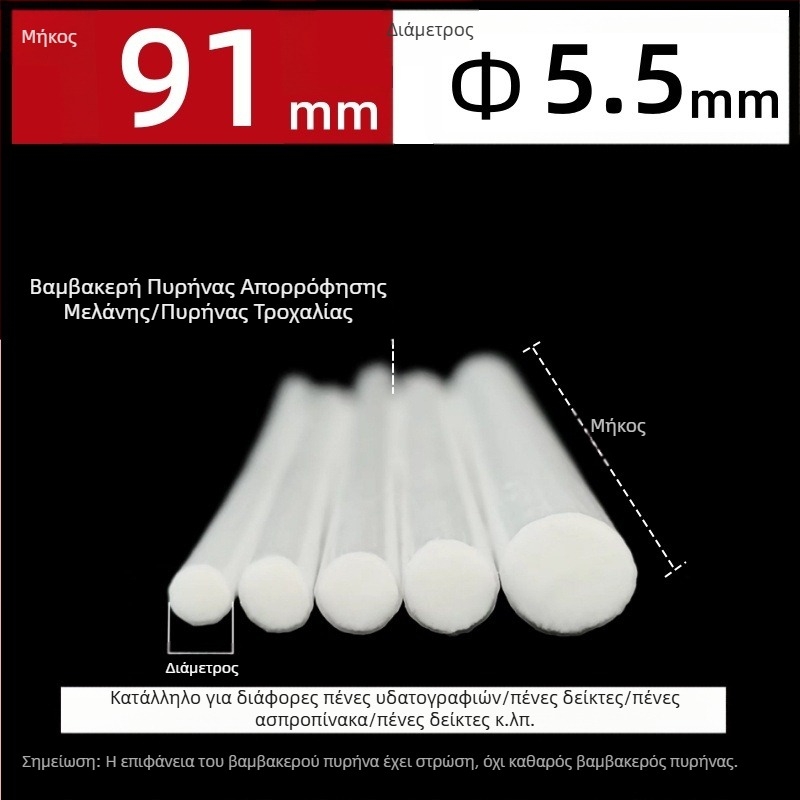 Εργοστασιακή παραγωγή χονδρικής ινών ρολό πυρήνα στυλό βαμβάκι πυρήνα στυλό ακουαρέλας λευκός πίνακας στυλό μαρκαδόρος μελάνι απορρόφηση πυρήνα βαμβακιού