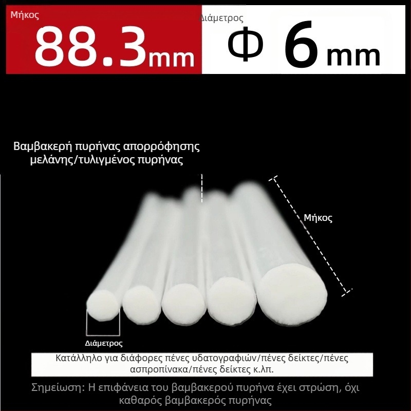 Εργοστασιακή παραγωγή χονδρικής ινών ρολό πυρήνα στυλό βαμβάκι πυρήνα στυλό ακουαρέλας λευκός πίνακας στυλό μαρκαδόρος μελάνι απορρόφηση πυρήνα βαμβακιού