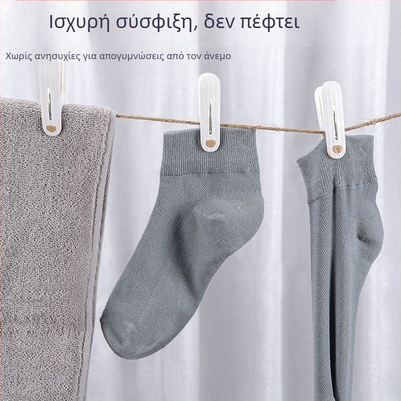 Κρεμάστρα στεγνώματος με κλιπ άνευ ραφής, πλαστική οικιακή αντιανεμική σταθερή κρεμάστρα στεγνώματος ρούχων, κάλτσες, εσώρουχα, σεντόνια, κρεμάστρα ρούχων