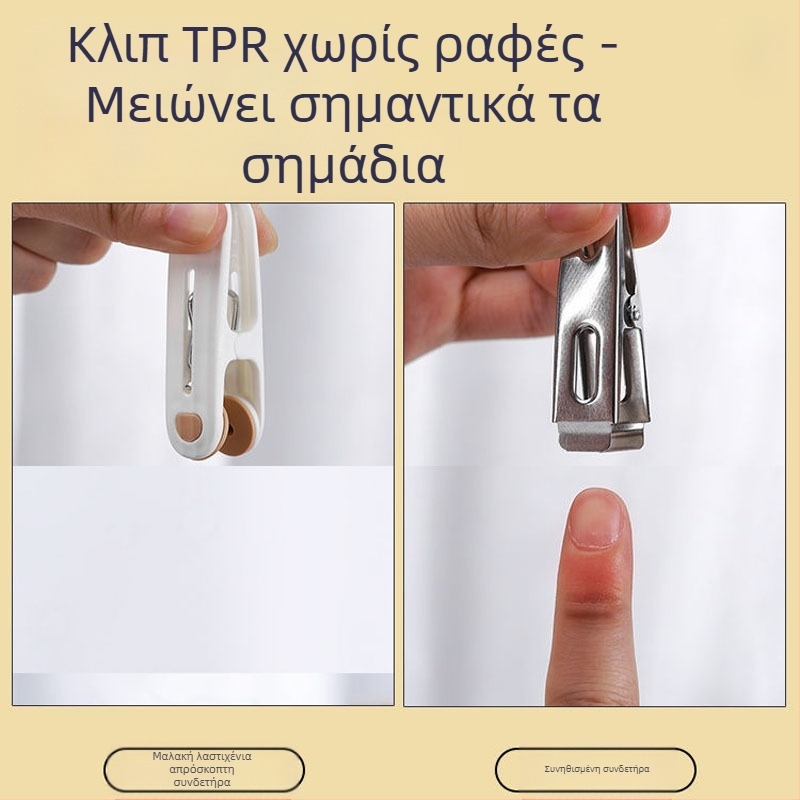 Κρεμάστρα στεγνώματος με κλιπ άνευ ραφής, πλαστική οικιακή αντιανεμική σταθερή κρεμάστρα στεγνώματος ρούχων, κάλτσες, εσώρουχα, σεντόνια, κρεμάστρα ρούχων