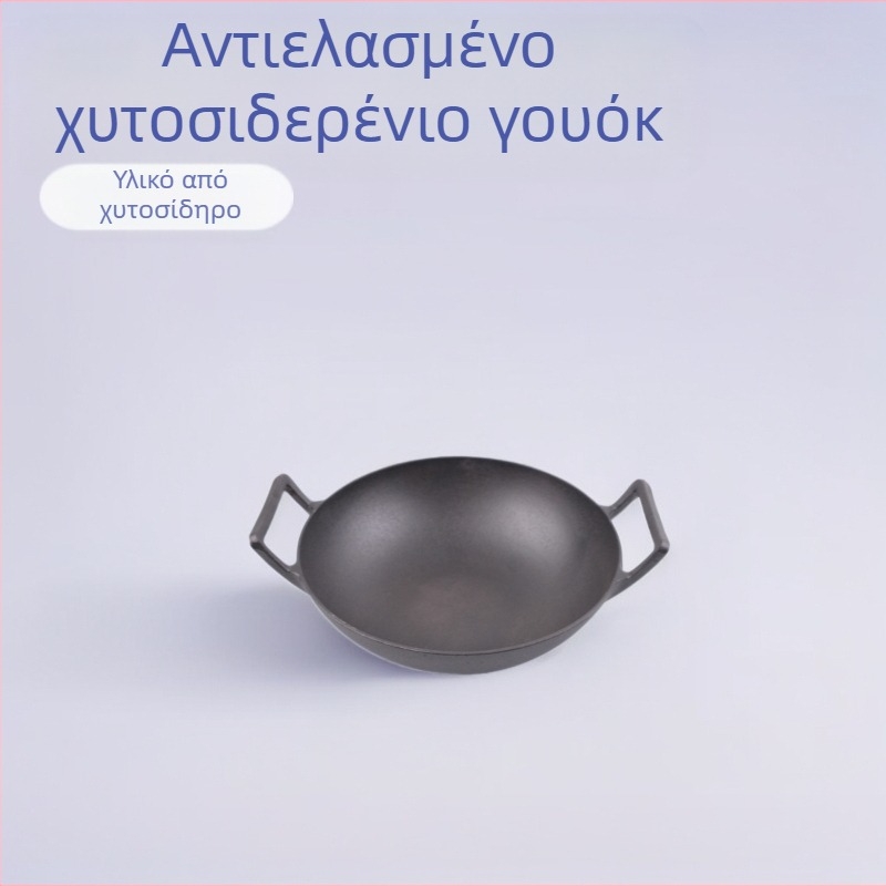 Εργοστάσιο χονδρικής χωρίς επικάλυψη μεγάλο γουόκ με παχύρρευστο αντικολλητικό τηγάνι κουζίνας με διπλό αυτί, παλιομοδίτικο γουόκ από χυτοσίδηρο, οικιακό τηγάνι σιδήρου