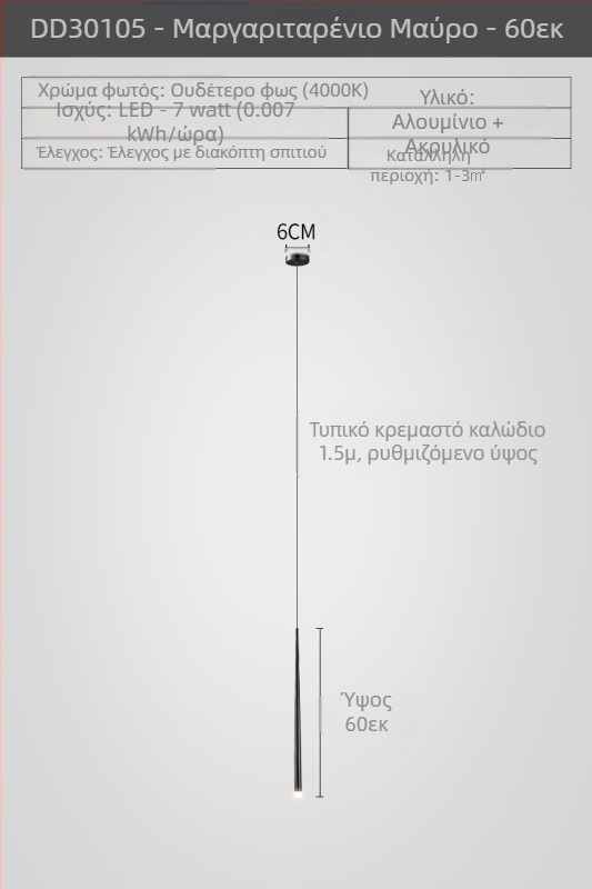 Πολυέλαιος κομοδίνου Μοντέρνος Απλός Φωτισμός Πολυτελής Μινιμαλιστική Ηλεκτρολυτική Επιμετάλλωση Διακριτικός Δημιουργικός Σχεδιαστής Κωνικός Πολυέλαιος Διπλής Κεφαλής Υπνοδωματίου