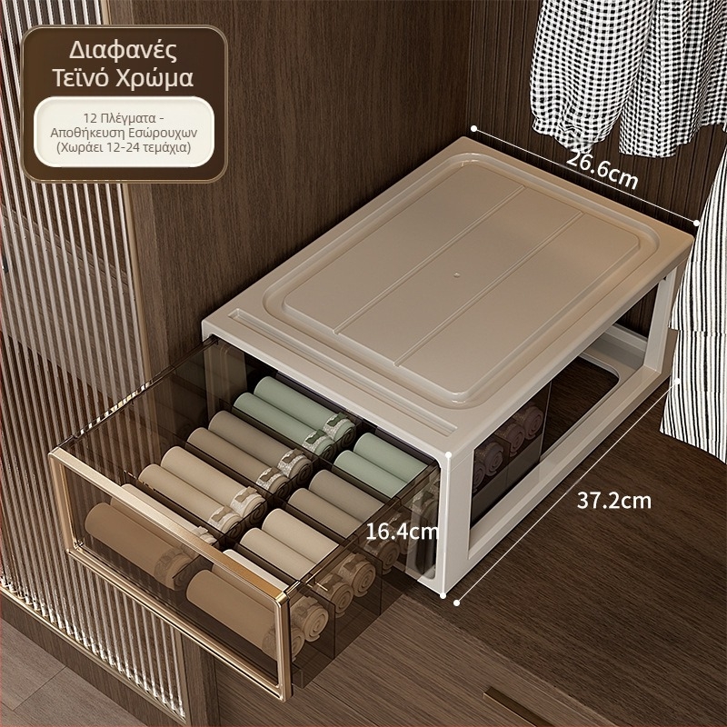 Κουτί αποθήκευσης εσωρούχων, ντουλάπα τύπου συρταριού, σουτιέν, κάλτσες εσωρούχων, κουτί φινιρίσματος, κουτί φινιρίσματος τριών σε ένα, χωρισμένο κουτί φινιρίσματος