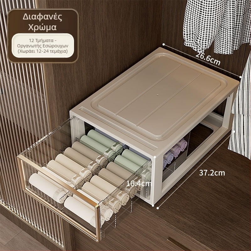 Κουτί αποθήκευσης εσωρούχων, ντουλάπα τύπου συρταριού, σουτιέν, κάλτσες εσωρούχων, κουτί φινιρίσματος, κουτί φινιρίσματος τριών σε ένα, χωρισμένο κουτί φινιρίσματος