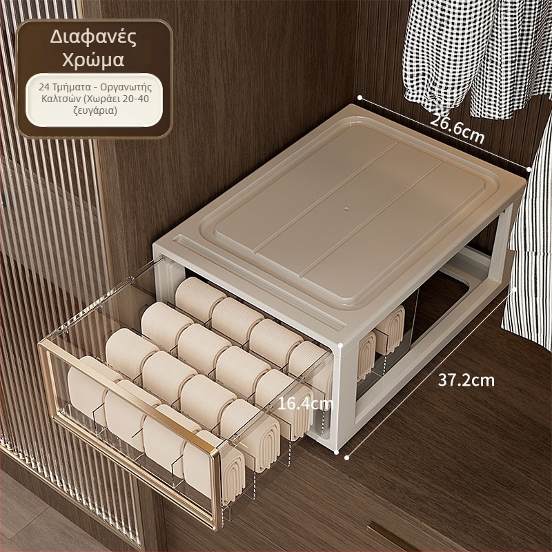 Κουτί αποθήκευσης εσωρούχων, ντουλάπα τύπου συρταριού, σουτιέν, κάλτσες εσωρούχων, κουτί φινιρίσματος, κουτί φινιρίσματος τριών σε ένα, χωρισμένο κουτί φινιρίσματος