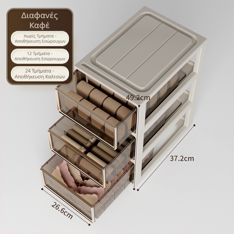 Κουτί αποθήκευσης εσωρούχων, ντουλάπα τύπου συρταριού, σουτιέν, κάλτσες εσωρούχων, κουτί φινιρίσματος, κουτί φινιρίσματος τριών σε ένα, χωρισμένο κουτί φινιρίσματος