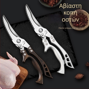 Εργοστασιακά ψαλίδια κουζίνας οικιακής χρήσης, ισχυρά ψαλίδια για κόκαλα κοτόπουλου, πολυλειτουργικά ψαλίδια για κόκαλα, ειδικά χαλύβδινα ψαλίδια κουζίνας