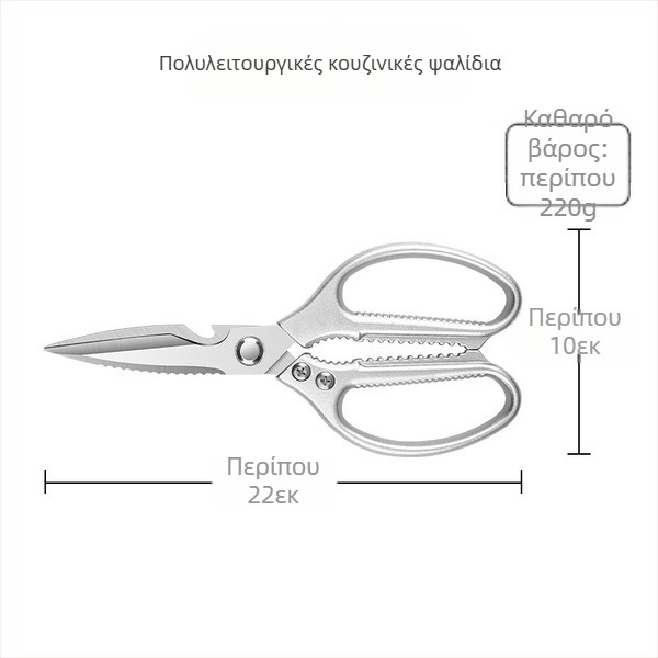 Εργοστασιακά ψαλίδια κουζίνας οικιακής χρήσης, ισχυρά ψαλίδια για κόκαλα κοτόπουλου, πολυλειτουργικά ψαλίδια για κόκαλα, ειδικά χαλύβδινα ψαλίδια κουζίνας