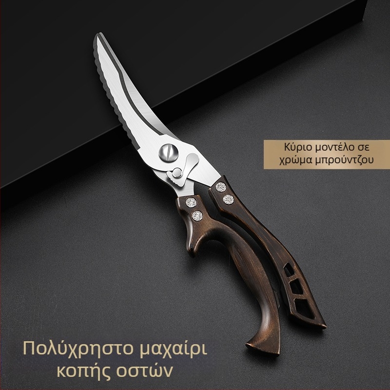 Εργοστασιακά ψαλίδια κουζίνας οικιακής χρήσης, ισχυρά ψαλίδια για κόκαλα κοτόπουλου, πολυλειτουργικά ψαλίδια για κόκαλα, ειδικά χαλύβδινα ψαλίδια κουζίνας