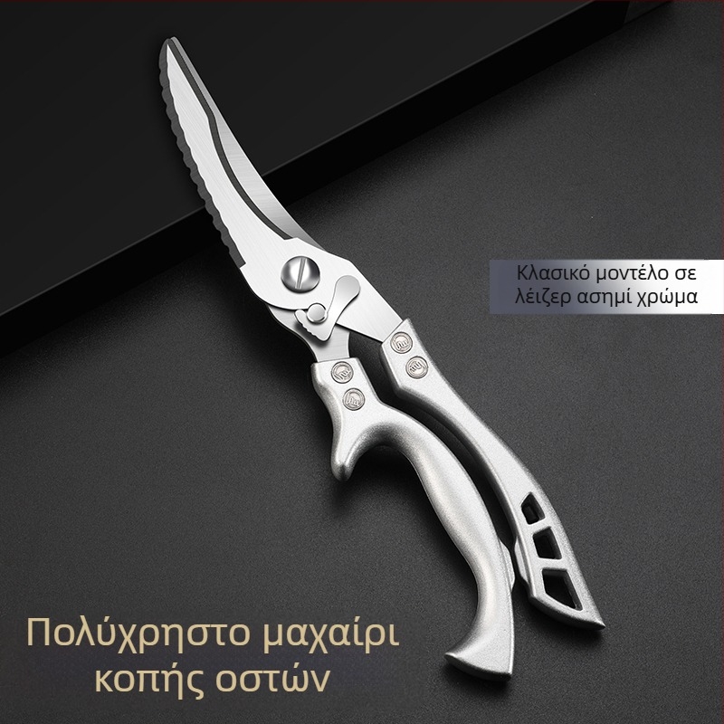 Εργοστασιακά ψαλίδια κουζίνας οικιακής χρήσης, ισχυρά ψαλίδια για κόκαλα κοτόπουλου, πολυλειτουργικά ψαλίδια για κόκαλα, ειδικά χαλύβδινα ψαλίδια κουζίνας