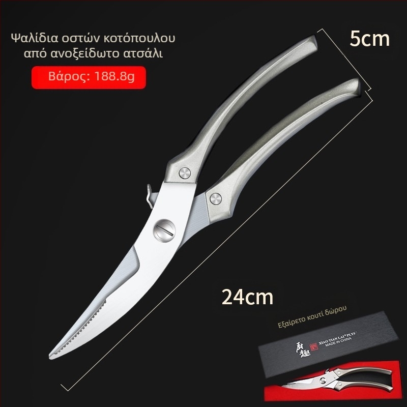 Εργοστασιακά ψαλίδια κουζίνας οικιακής χρήσης, ισχυρά ψαλίδια για κόκαλα κοτόπουλου, πολυλειτουργικά ψαλίδια για κόκαλα, ειδικά χαλύβδινα ψαλίδια κουζίνας