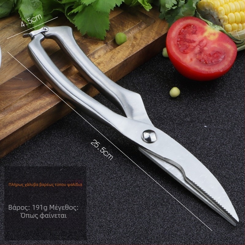 Εργοστασιακά ψαλίδια κουζίνας οικιακής χρήσης, ισχυρά ψαλίδια για κόκαλα κοτόπουλου, πολυλειτουργικά ψαλίδια για κόκαλα, ειδικά χαλύβδινα ψαλίδια κουζίνας