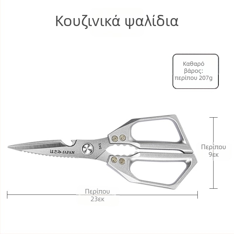 Εργοστασιακά ψαλίδια κουζίνας οικιακής χρήσης, ισχυρά ψαλίδια για κόκαλα κοτόπουλου, πολυλειτουργικά ψαλίδια για κόκαλα, ειδικά χαλύβδινα ψαλίδια κουζίνας