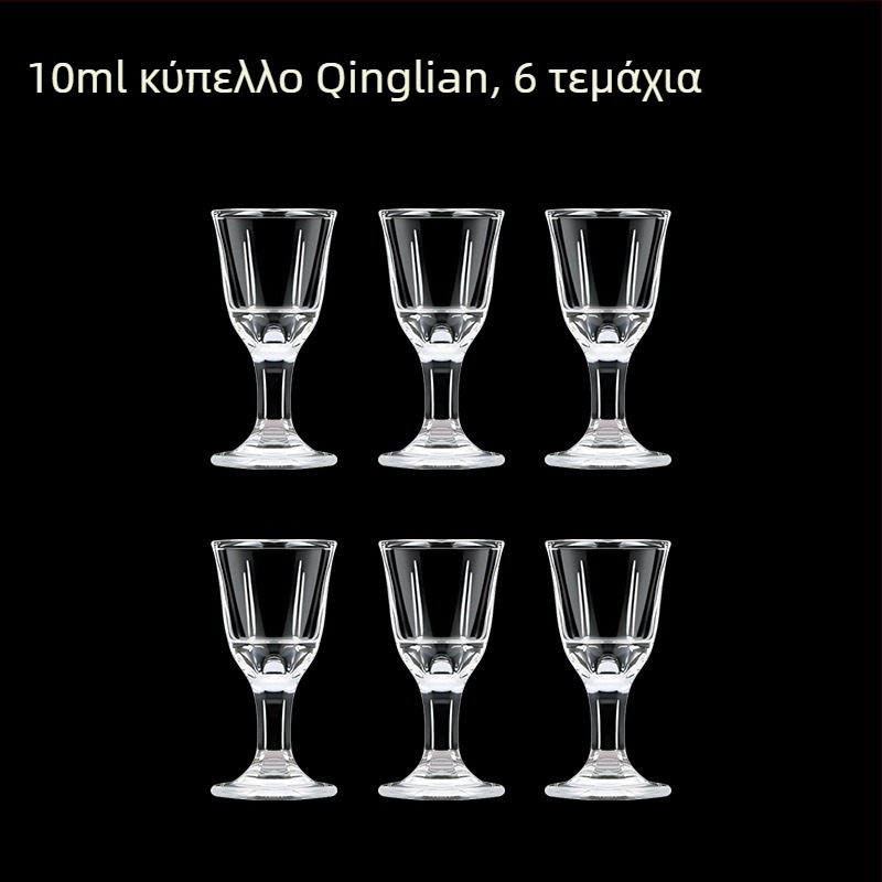 Ποτήρι για ποτά, Κύπελλο, Μικρό ποτήρι κρασιού, Ποτήρι οινοπνεύματος, Οκταγωνικό ποτήρι, Κύπελλο σφαίρας, Ποτήρι χονδρικής πώλησης ενός φλιτζανιού
