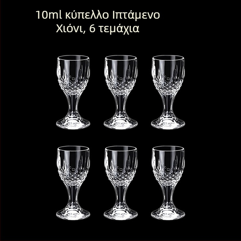 Ποτήρι για ποτά, Κύπελλο, Μικρό ποτήρι κρασιού, Ποτήρι οινοπνεύματος, Οκταγωνικό ποτήρι, Κύπελλο σφαίρας, Ποτήρι χονδρικής πώλησης ενός φλιτζανιού