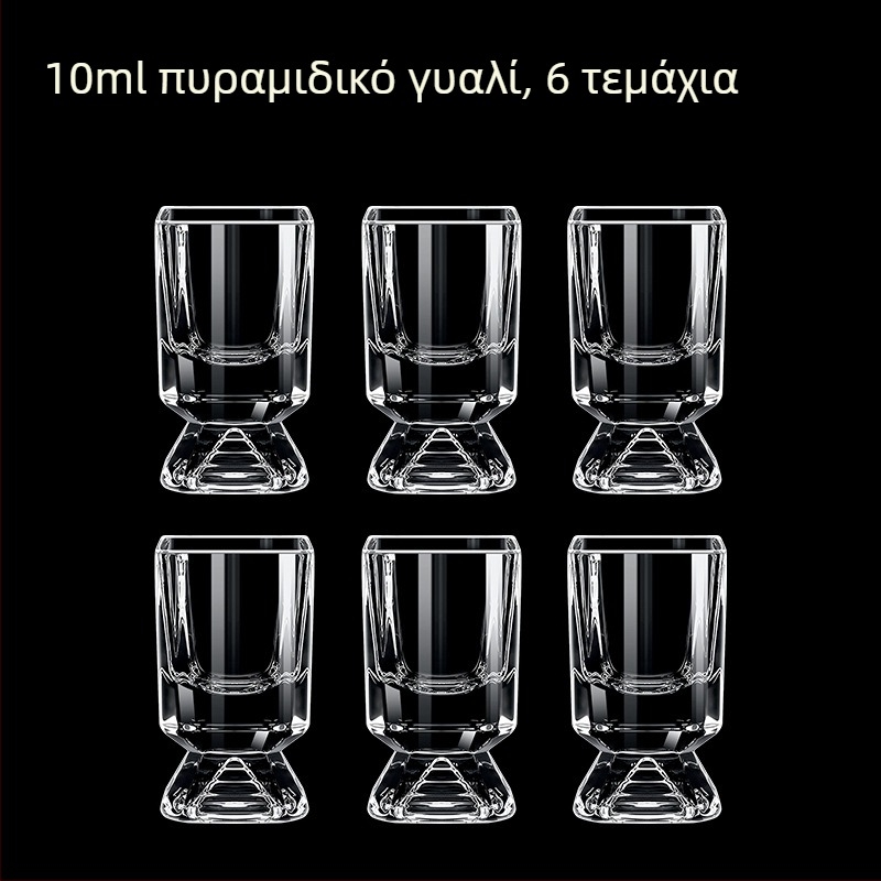 Ποτήρι για ποτά, Κύπελλο, Μικρό ποτήρι κρασιού, Ποτήρι οινοπνεύματος, Οκταγωνικό ποτήρι, Κύπελλο σφαίρας, Ποτήρι χονδρικής πώλησης ενός φλιτζανιού