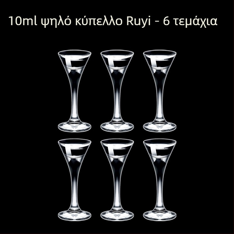 Ποτήρι για ποτά, Κύπελλο, Μικρό ποτήρι κρασιού, Ποτήρι οινοπνεύματος, Οκταγωνικό ποτήρι, Κύπελλο σφαίρας, Ποτήρι χονδρικής πώλησης ενός φλιτζανιού