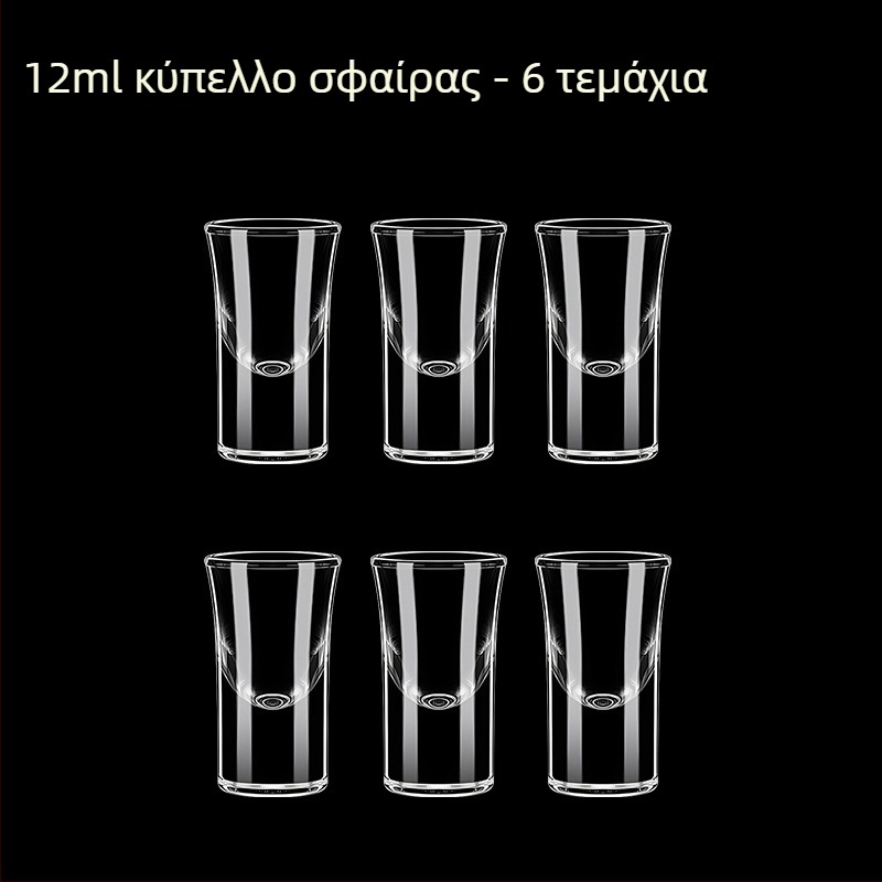 Ποτήρι για ποτά, Κύπελλο, Μικρό ποτήρι κρασιού, Ποτήρι οινοπνεύματος, Οκταγωνικό ποτήρι, Κύπελλο σφαίρας, Ποτήρι χονδρικής πώλησης ενός φλιτζανιού