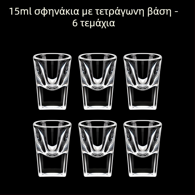 Ποτήρι για ποτά, Κύπελλο, Μικρό ποτήρι κρασιού, Ποτήρι οινοπνεύματος, Οκταγωνικό ποτήρι, Κύπελλο σφαίρας, Ποτήρι χονδρικής πώλησης ενός φλιτζανιού