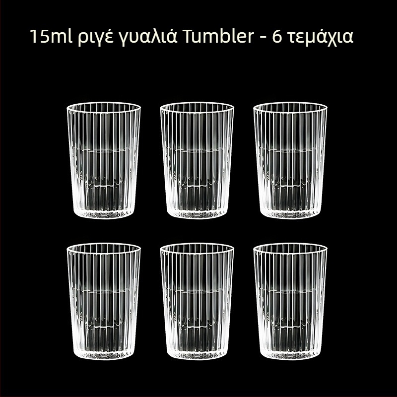 Ποτήρι για ποτά, Κύπελλο, Μικρό ποτήρι κρασιού, Ποτήρι οινοπνεύματος, Οκταγωνικό ποτήρι, Κύπελλο σφαίρας, Ποτήρι χονδρικής πώλησης ενός φλιτζανιού