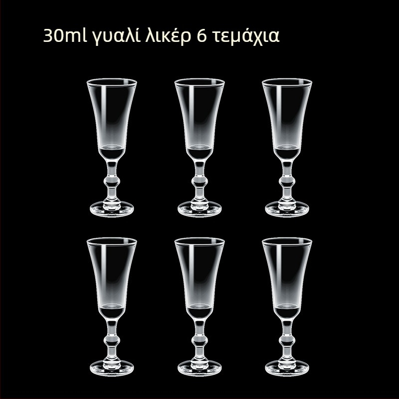 Ποτήρι για ποτά, Κύπελλο, Μικρό ποτήρι κρασιού, Ποτήρι οινοπνεύματος, Οκταγωνικό ποτήρι, Κύπελλο σφαίρας, Ποτήρι χονδρικής πώλησης ενός φλιτζανιού