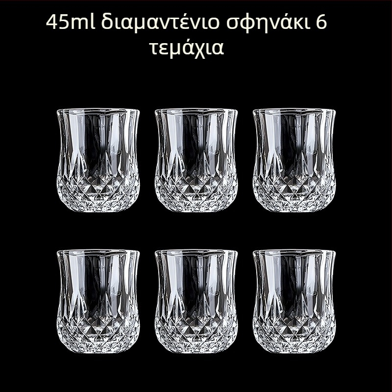 Ποτήρι για ποτά, Κύπελλο, Μικρό ποτήρι κρασιού, Ποτήρι οινοπνεύματος, Οκταγωνικό ποτήρι, Κύπελλο σφαίρας, Ποτήρι χονδρικής πώλησης ενός φλιτζανιού