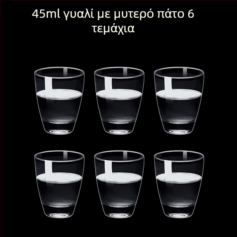 Ποτήρι για ποτά, Κύπελλο, Μικρό ποτήρι κρασιού, Ποτήρι οινοπνεύματος, Οκταγωνικό ποτήρι, Κύπελλο σφαίρας, Ποτήρι χονδρικής πώλησης ενός φλιτζανιού
