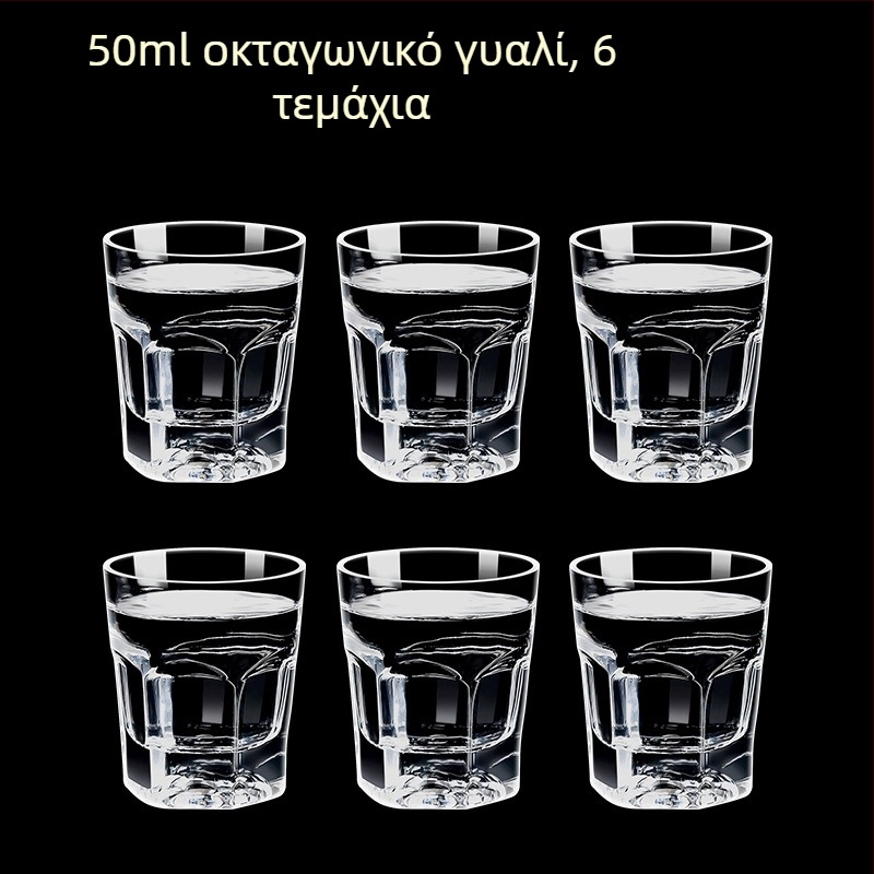 Ποτήρι για ποτά, Κύπελλο, Μικρό ποτήρι κρασιού, Ποτήρι οινοπνεύματος, Οκταγωνικό ποτήρι, Κύπελλο σφαίρας, Ποτήρι χονδρικής πώλησης ενός φλιτζανιού
